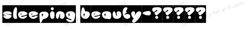 sleeping beauty字体转换